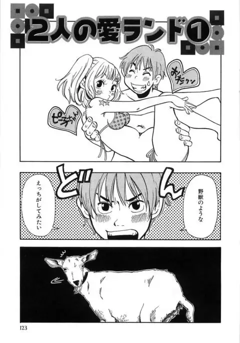 Mimi Ero Bukuro