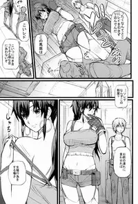 (C84) [FukaFuka Tenshoku (Popuran)] Garganchikagai nite (Suisei no Gargantia)