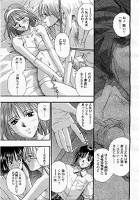 COMIC Momohime 2003-05
