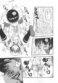 [Anthology] Otokonoko HEAVEN Vol. 01 Meganekko
