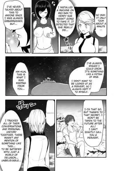 [Soryuu] CHECK -Super giant from the future- (English)