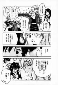 [Juichi Iogi] Reinou Tantei Miko / Phantom Hunter Miko 10
