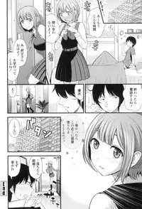 [Tomono Hiro] Hoshigari Girlfriends - Wanting Girl Friends [Digital]
