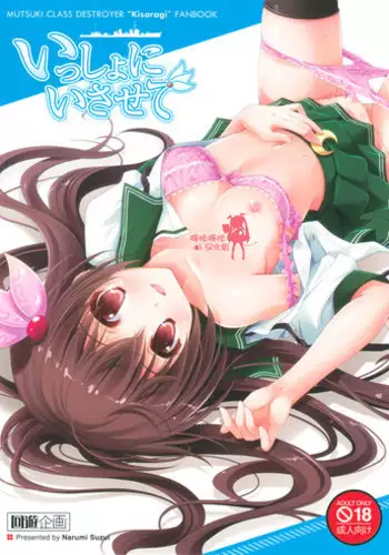 千年隷嬢～マイレディ、 マイマスター～
