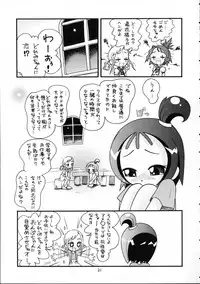 (Puniket 17) [Puchi-ya (Hoshino Fuuta)] Puchi Pure (Various)