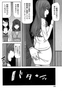 [Ikegami Tatsuya] Kai x Hiraki! Ch. 1-7