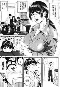 [Mon-Mon] Chijoku no Meikyuu