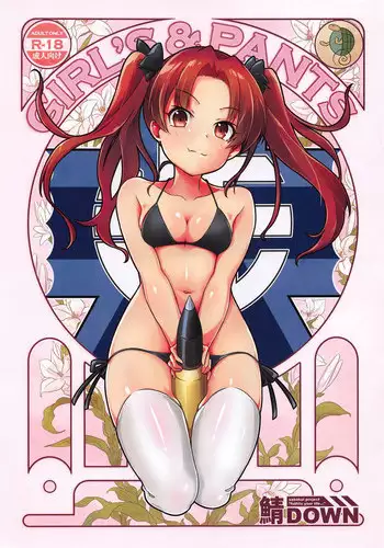 [Mashue] Splash down (Full Color)