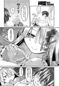 COMIC Aun 2012-05