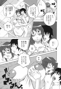 [Nerima Yoshito] Bakunyuu Kinshin Daijiten