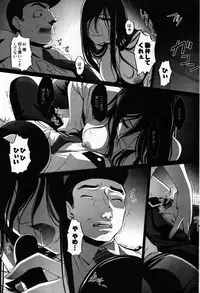 Young Comic 2007-09