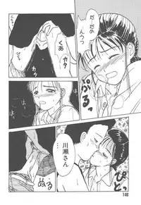 [Hanamizawa Q-Tarou] Tsukike no Ichizoku