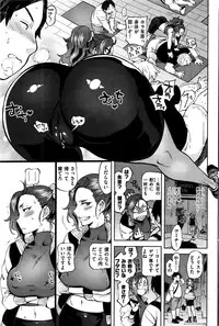 COMIC Kairakuten 2016-11