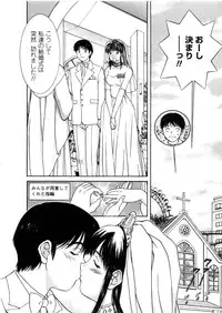 [Tenyou] Oneechan-tachi ga Yatte Kuru 03
