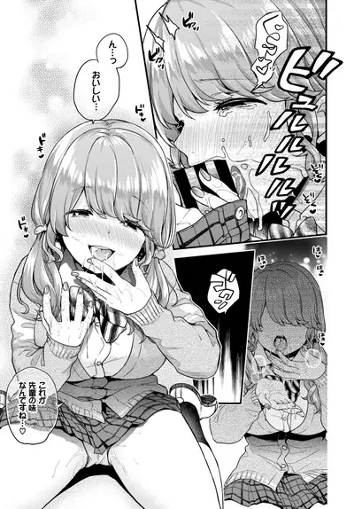 COMIC BAVEL 2019-05