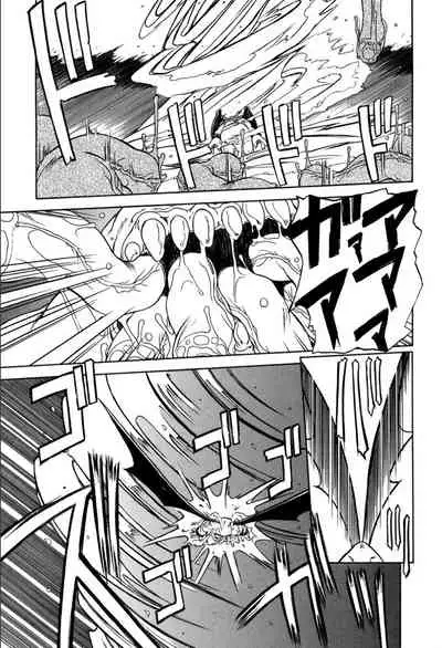 Shichisai no Lamuros 1