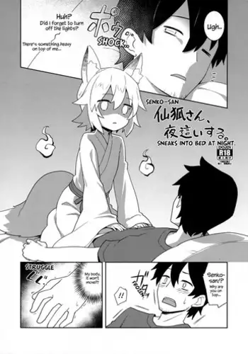 Himitsu no mama-en uwasa no hahaoya enko kurabu