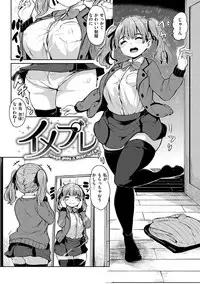 [Hardboiled Yoshiko] Himegoto Sex [Digital]