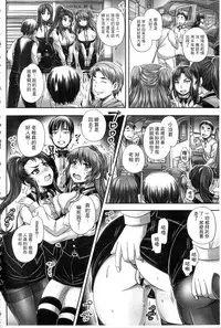 [Nozarashi Satoru] Kissa Hitozuma Nikudorei [Chinese]