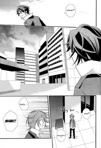 (SUPER22) [Replicailia (Nagi)] WANWANWAN! (K) [English]
