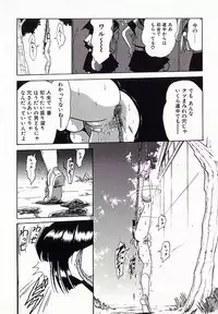 [Anthology] I.D. Comic Vol.4 Haisetsu Shimai