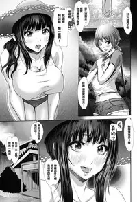 [Chinbotsu] Yuunagi no Hitotoki (Tropical! Banana Carnival) [Chinese] [管少女汉化] [Digital]