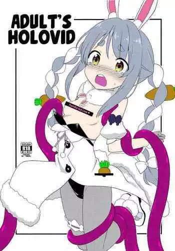 (C67) [Sashichigai-dan (Kusano Kouichi, RAYMON)] Yomotsu Hirasaka (Kannazuki no Miko)