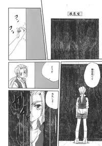 [Mitarashi Kousei] Uzuku Toshi Kite!!