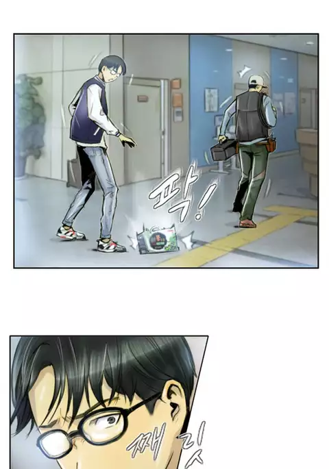 New Face Ch.1-7