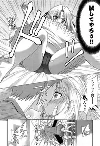 COMIC AUN 2013-05