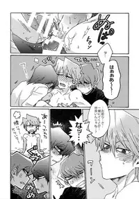 (SUPERKansai22) [Sukidarake (Fukuzawa Yukine)] Dimension Sex Pyramid (Yu-Gi-Oh!)