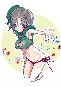 [Yanyo] Love Sugi!? [Digital]
