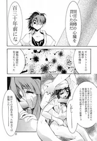 [Studio Kimigabuchi (Kimimaru)] KEEP the FAITH (Kareshi Kanojo No Jijou / Karekano)