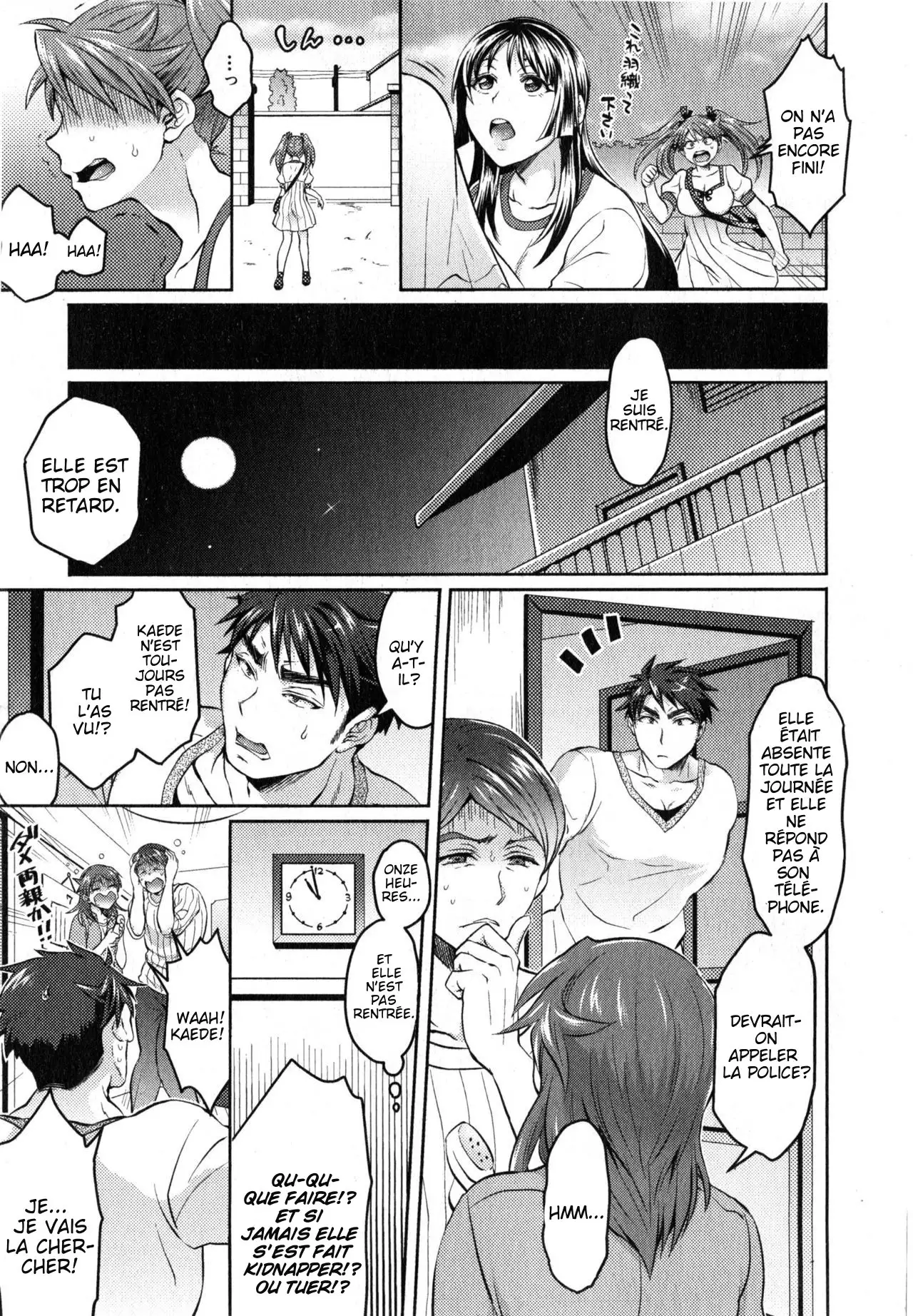 Kainushi-sama to Oyobi! - Call Me The Keeper