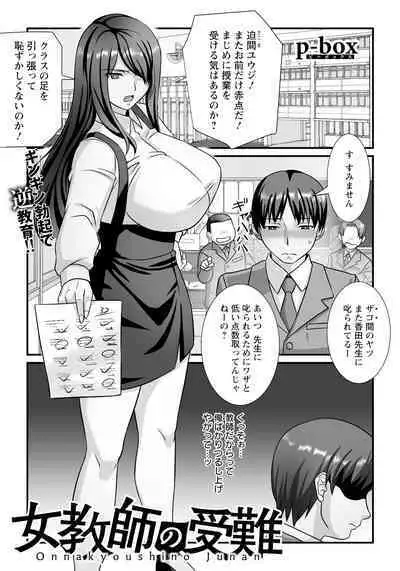 ANGEL Club 2024-06