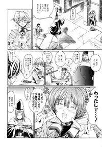 [Shinonome Tarou] Hanjuku Tanpatsu Musume