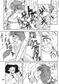 [RPG Company 2, Otama no Shippo (Various)] Ai no Karyuudo (Various) [Digital]