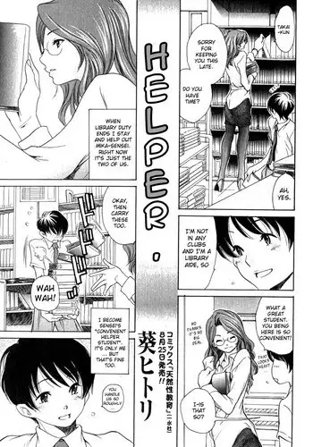 『彼女は狙われている』本編 ～タケシ編～（鸡儿勃特汉化）