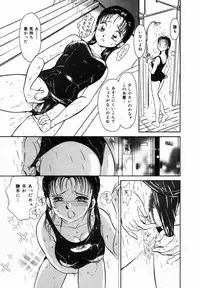 [Moroi Ai] Ane to Haha no Taishuu