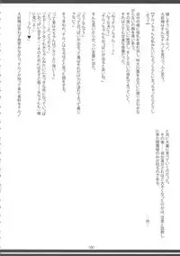 (Reitaisai 15) [Hermit9 (Various)] Touhou Oniku Goudou San (Touhou Project)
