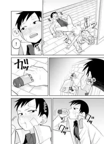 Kanna no Rakujitsu 2