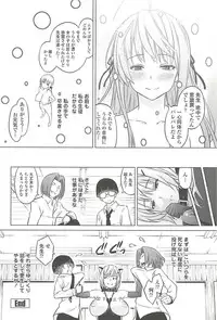 [Sanagi Torajirou] Cast Aoi