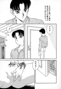 [Araki Akira] Soft ni Hard ni | Soft X Hard
