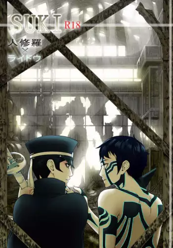 【Restricted】 Raidou Vs. Narumi Record