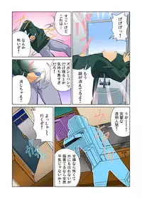 Gaticomi Vol.36
