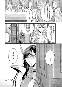 [Nagashima Chousuke] Seireki 2200 Nen no Ota Ch. 1-21