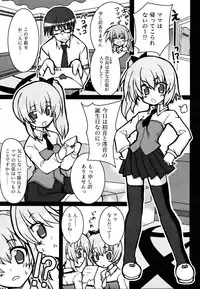 COMIC AUN 2007-03 Vol. 130
