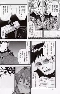 (C68) [Studio Kimigabuchi (Kimimaru)] RE-TAKE 3 (Neon Genesis Evangelion)
