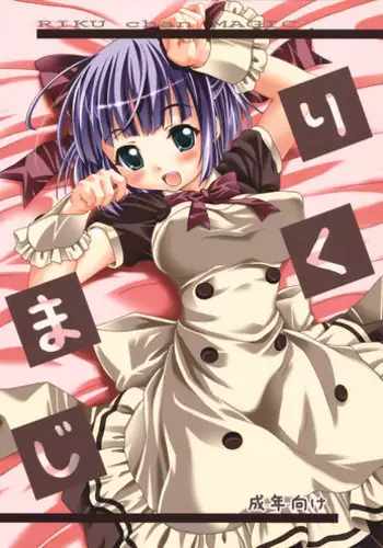 (C85) [APPLECAT (Potekoro)] ZE-gou Dengeki Nyuuseki Sakusen (Kantai Collection -KanColle-)