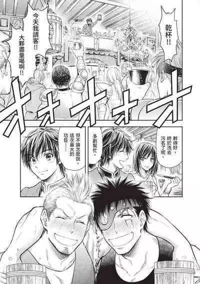 i sekai sōpurando teyo 2